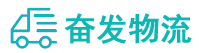 中山到黄梅县物流公司